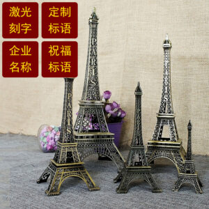 Metal Eiffel Tower model specials, factory boutiques, Parisian style home furnishings, with a variety of boxes to choose from