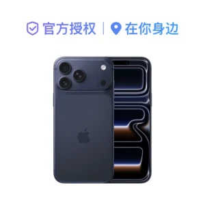 Apple/Apple iPhone 17 Pro Max phone