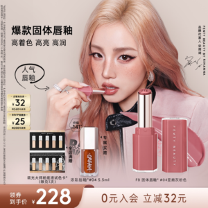 [Same style of Song Yuqi] Fenty Beauty Rihanna solid lip glaze moisturizing lipstick lipstick nude 03