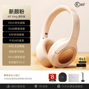 IKF King2.0 Active Noise Reduction Headsets Bluetooth Wireless Earphones Wired Esports Gaming New Edition