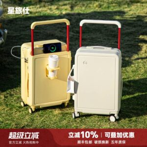 Wide pull rod suitcase for women 2025 new model 20 inch 24 pull rod suitcase small boarding case password travel leather suitcase for men